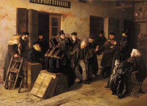 In the Year of 1812, 1874